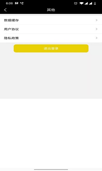 閃電速記官方版 v1.0.0 安卓版 3