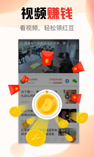 文旅看點(diǎn)官方版 v2.0.6 安卓版 1