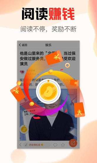 文旅看點(diǎn)官方版 v2.0.6 安卓版 3