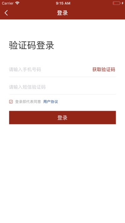 布谷云倉app下載