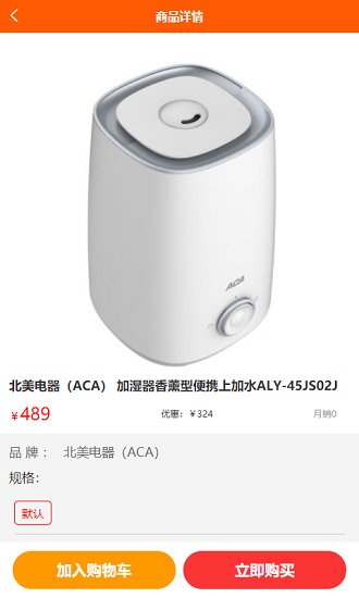 小鲜百佳汇 小鲜百佳汇app下载