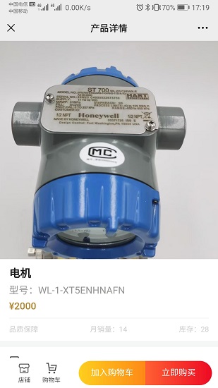 吉勤云倉 v1.0.4 安卓版 0