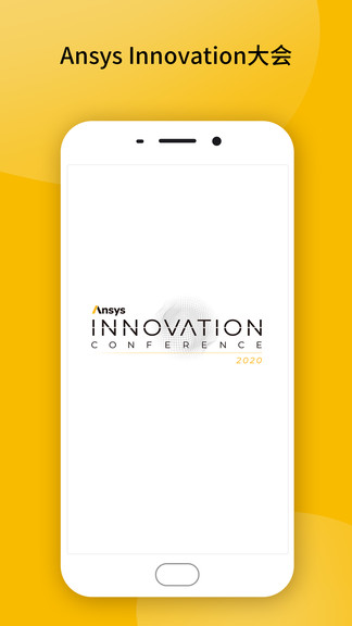 ansys手機(jī)版 v1.2.12 最新版 0