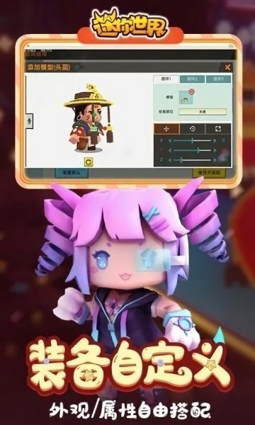 小敏迷你游戲下載最新版