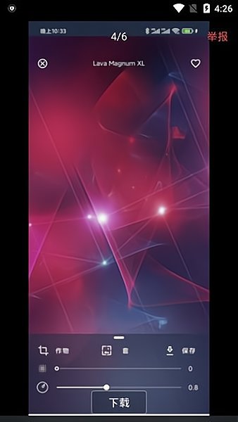 沃爾壁紙 沃爾壁紙安卓版下載