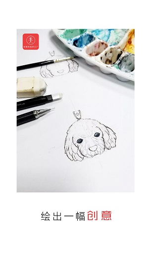 手美珠寶夢工廠 v1.0.124 安卓版 0