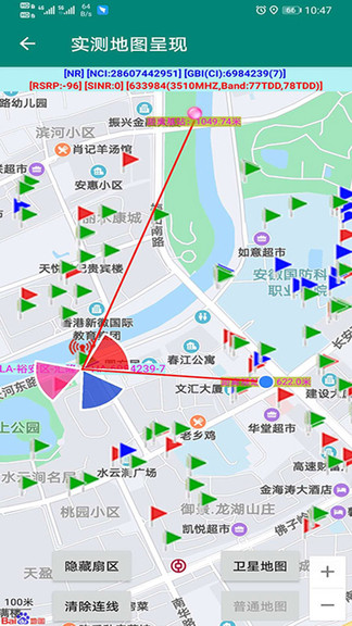 網(wǎng)優(yōu)助手手機(jī)版 v3.0 安卓版 3