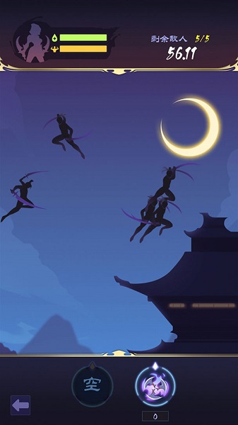 影子刀客 v1.7 安卓版 1