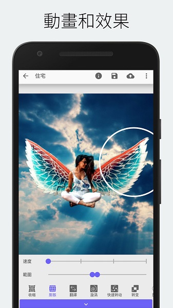 storyz中文版 v1.1.0 安卓版 0