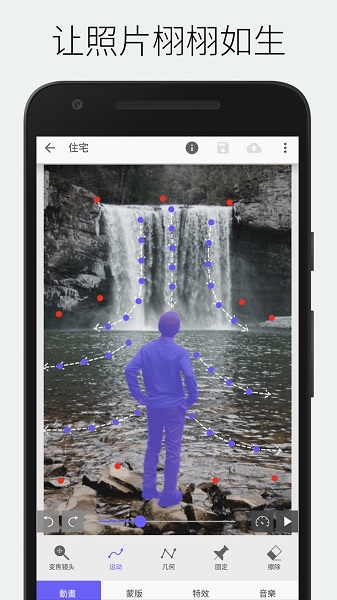 storyz中文版 v1.1.0 安卓版 1