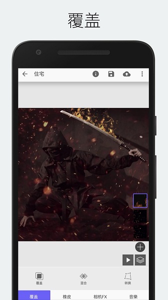 storyz中文版 v1.1.0 安卓版 2