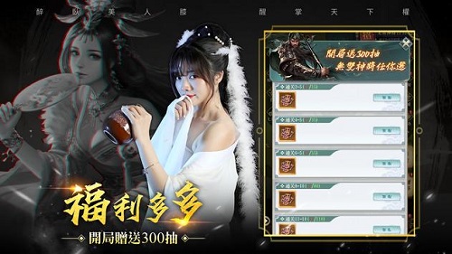 臥龍真無敵手游 v1.0.0 安卓版 0