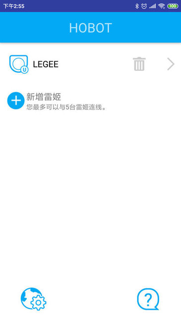 hobot legee手機(jī)版下載