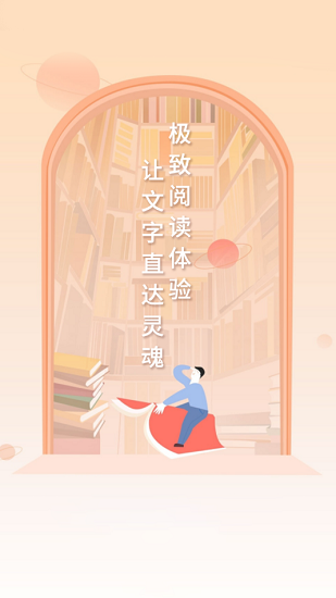 2021年熱門網(wǎng)絡小說 熱門網(wǎng)絡小說下載