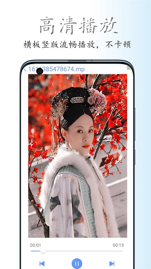 揮影影音播放器 揮影影音播放器app