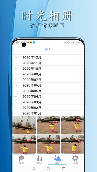 揮影影音播放器官方版 v1.0.8 安卓版 2