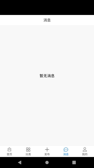 印刷幫官方版 v0.4.0 安卓版 4