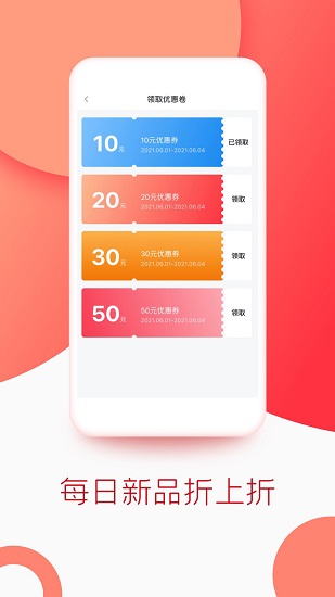 飛狐體育app