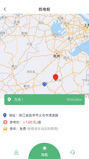 本埠優(yōu)服 v1.2 安卓版 0