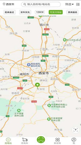 坐標閃充充電站 v0.1.2 安卓版 0