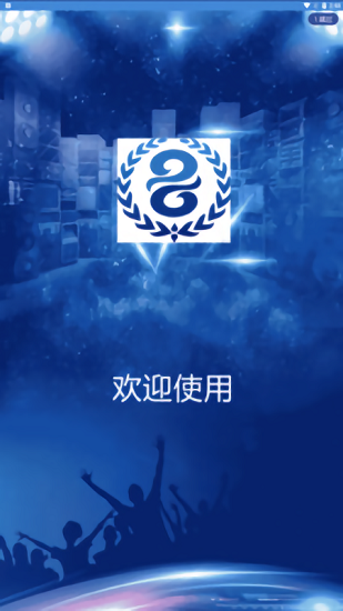 百佳寶官方版 v0.0.14 安卓版 0