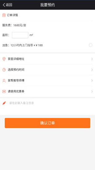 百佳寶官方版 v0.0.14 安卓版 2