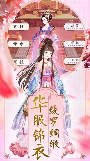 宮三國(guó)游戲 宮三國(guó)手游下載