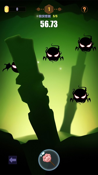 我手速超快 v1.7 安卓版 1