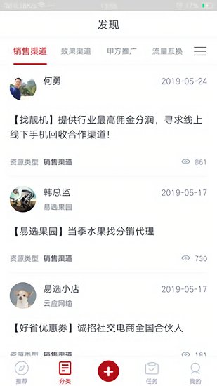 有量寶免費版 v2.3.3.00 安卓版 0