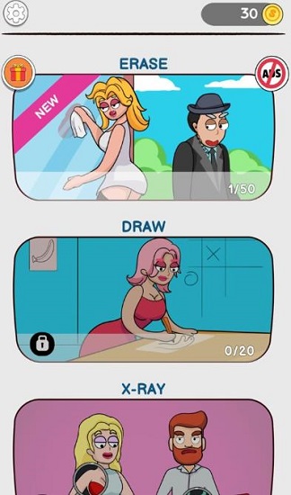 橡皮擦大師下載