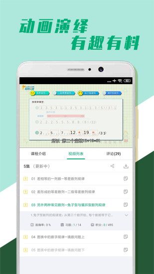 小學(xué)全科學(xué)習(xí) 小學(xué)全科學(xué)習(xí)手機版