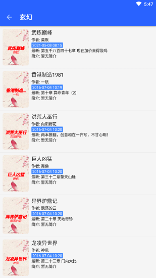 書城吧免費版 v1.0.2 安卓版 0