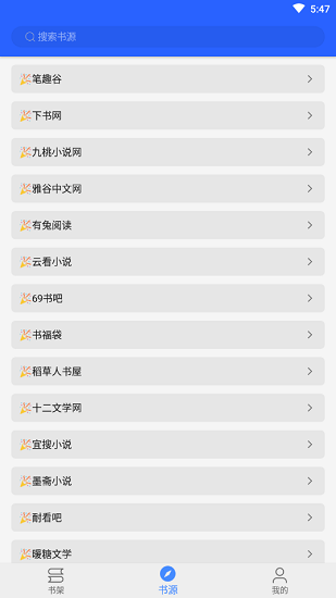書城吧免費版 v1.0.2 安卓版 1