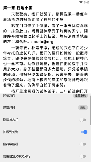 書城吧免費版 v1.0.2 安卓版 2