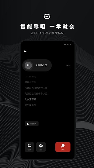 小森唱正式版 v1.2.0.124 安卓版 2