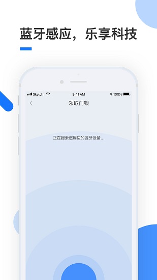 全民美好生活 全民美好生活app