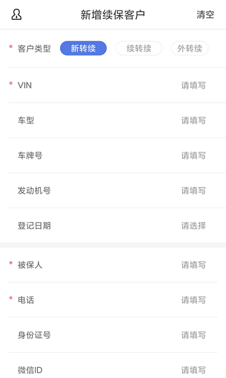 產(chǎn)值寶盒官方版 v2.21.16 安卓版 0
