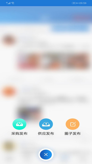 廢鋼圈最新版 v1.2.6 最新版 0