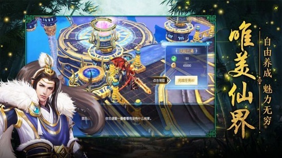 風云將夜 v1.5.3 安卓版 0