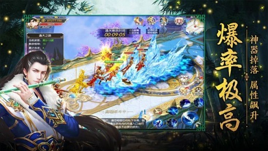 風云將夜 v1.5.3 安卓版 1