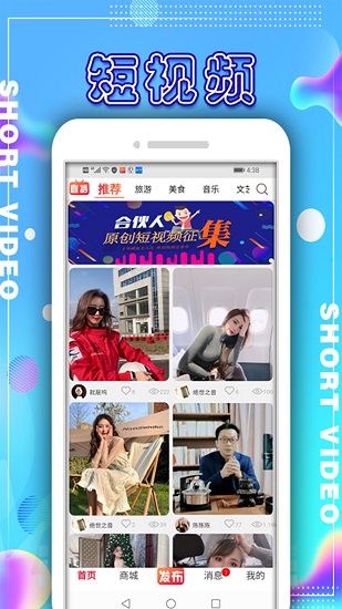 一點播直播 v0.3.21 安卓版 0