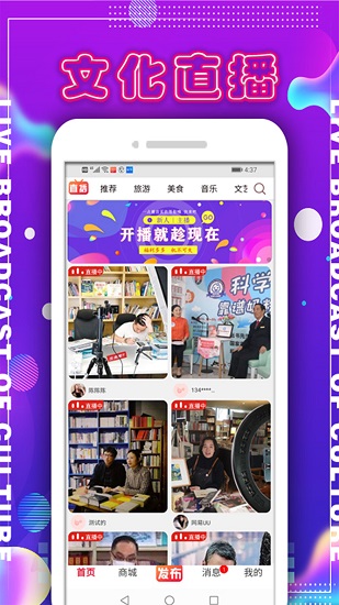 一點播直播 v0.3.21 安卓版 2