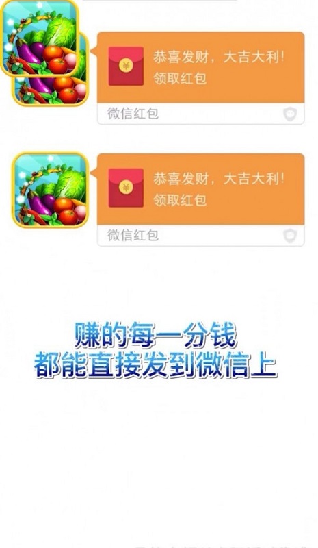 菜市場模擬器手游 v1.0.2 安卓版 1