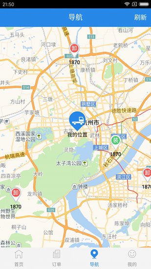 聚运通司机 聚运通司机app下载