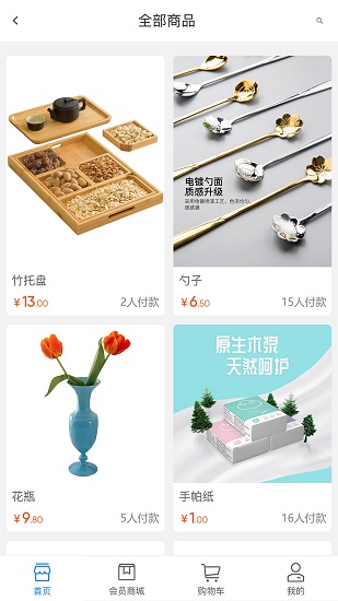 晟世金果最新版 v1.1 安卓版 0