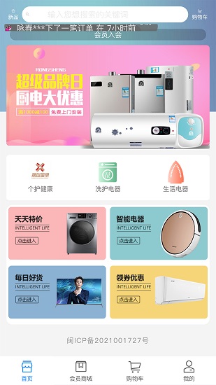 晟世金果最新版 v1.1 安卓版 2