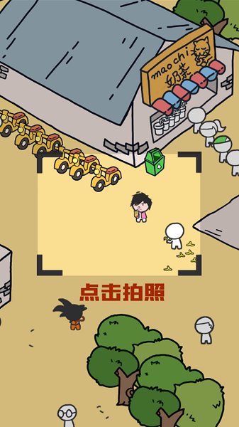 我要拍头条手游下载 我要拍头条游戏下载