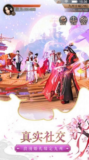 遮天仙訣（暫未上線）0