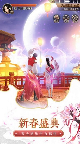 遮天仙訣（暫未上線）1