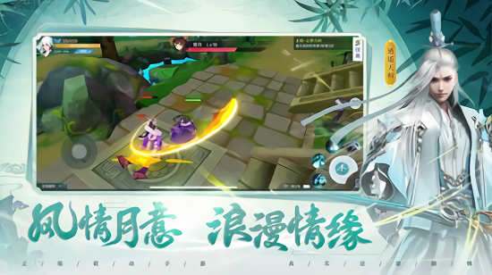 白蛇輪回 v1.5.3 安卓版 2